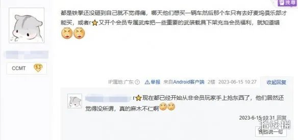 《GTA OL》下架188辆载具变限定 R星被玩家狂吐槽