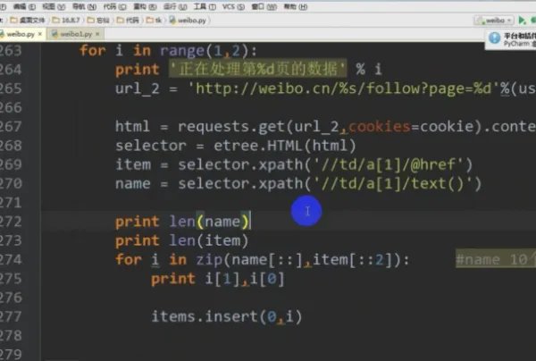Python自学可以吗？