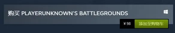 怎么购买绝地求生账号 绝地求生怎么购买账号