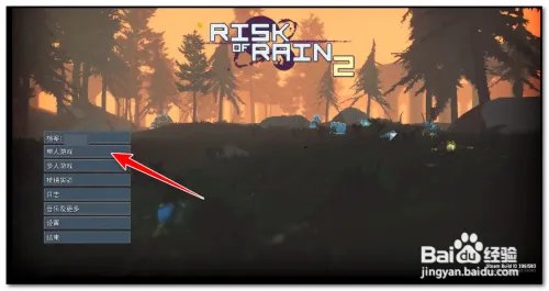 Risk of Rain2如何解锁毒狗