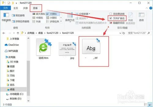 photoshop字体下载教程/怎么用到PS里
