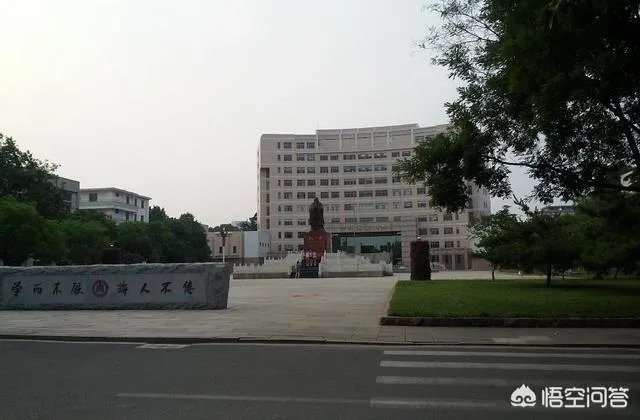 曲阜师范大学是一所什么样的大学？