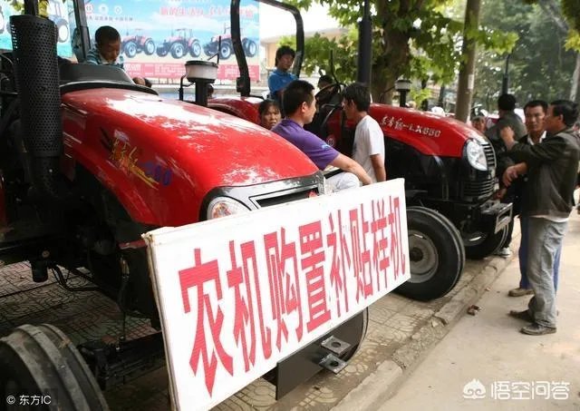 小型农机具补贴