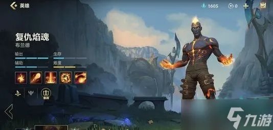 《英雄联盟手游》最值得入手的英雄排行推荐