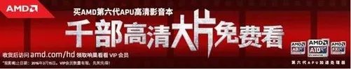 4K高清视频的正确打开方式是什么?