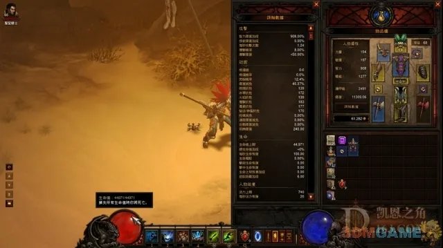 《暗黑破坏神3》巫医SOLO炼狱第二章 僵尸熊流心得