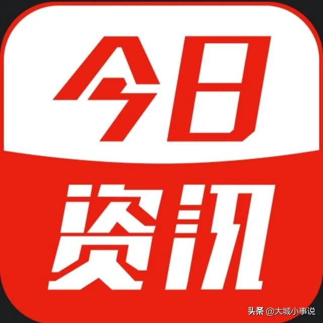 什么是资讯，那些行业的资讯热门？