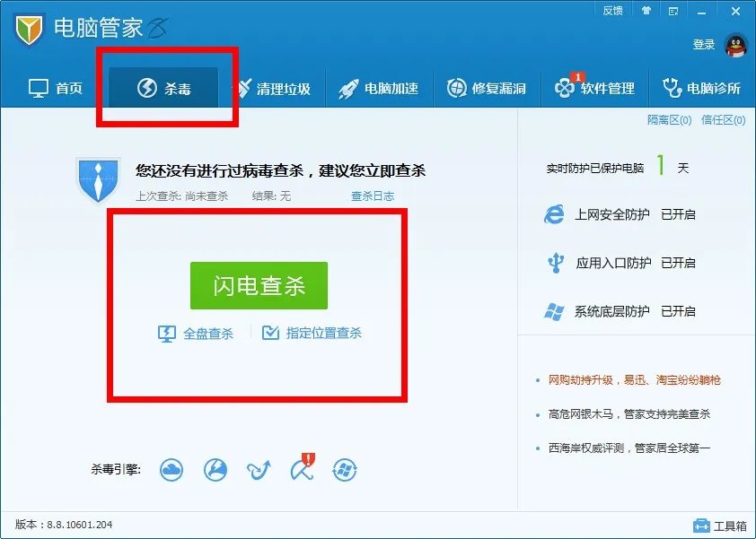 acaddoc lsp病毒怎么删除