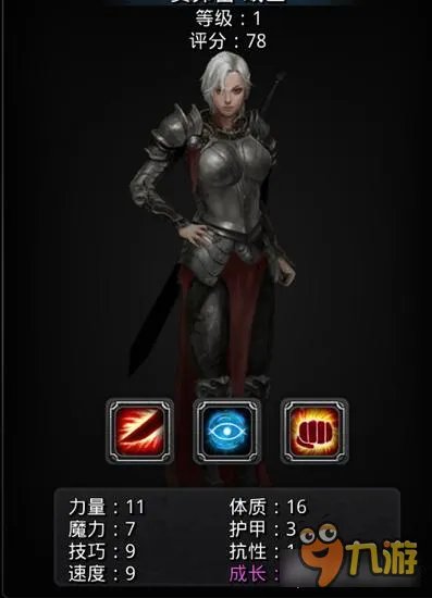 地下城堡2黑暗觉醒职业攻略分享 祭祀养成详解