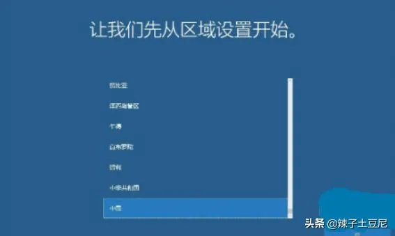 Win10正式版下载及安装教程？