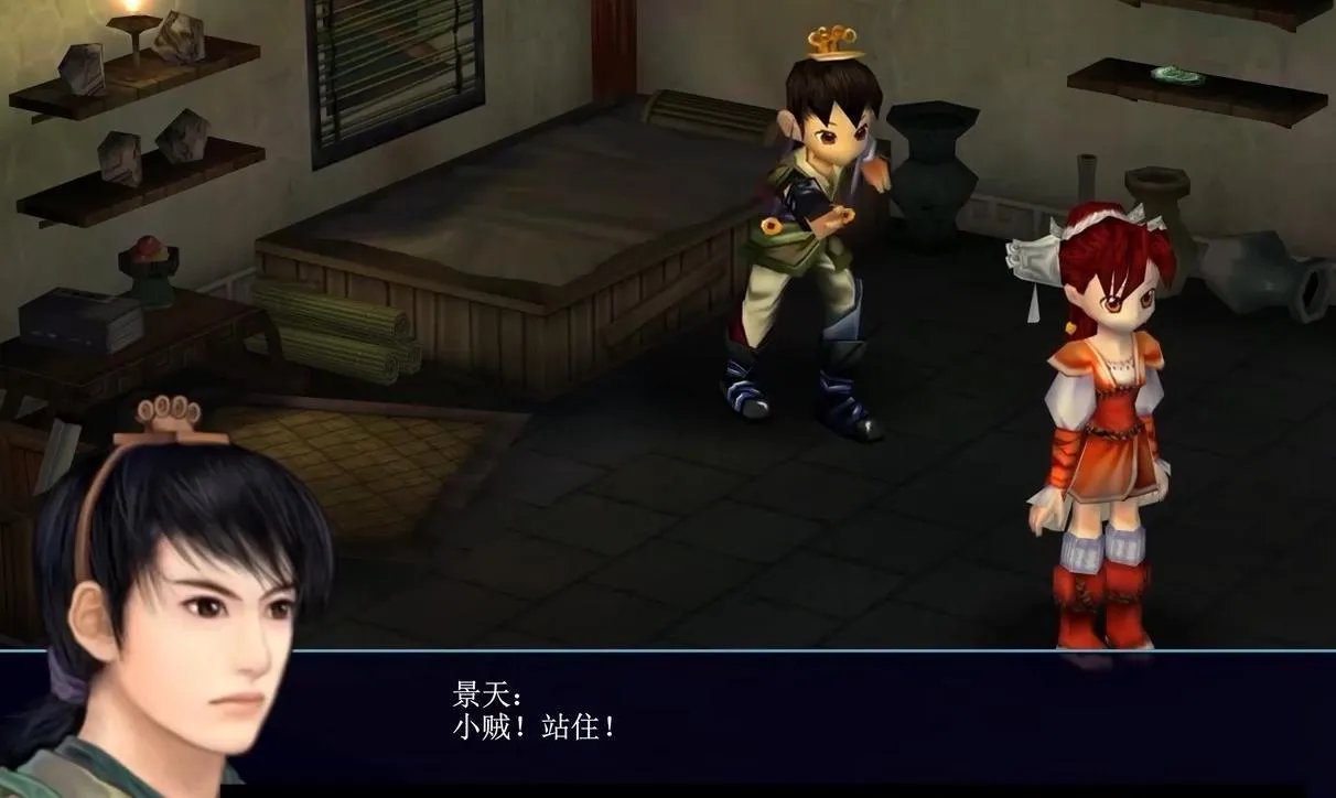 仙剑奇侠传3剧情分集简介（仙剑奇侠传3讲了个什么故事）