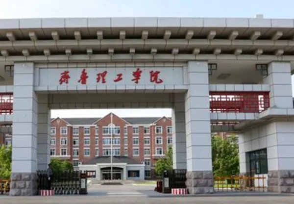 章丘的大学有哪些学校