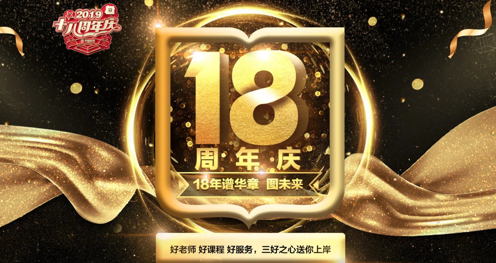 2020国家公务员考试培训机构怎么选？