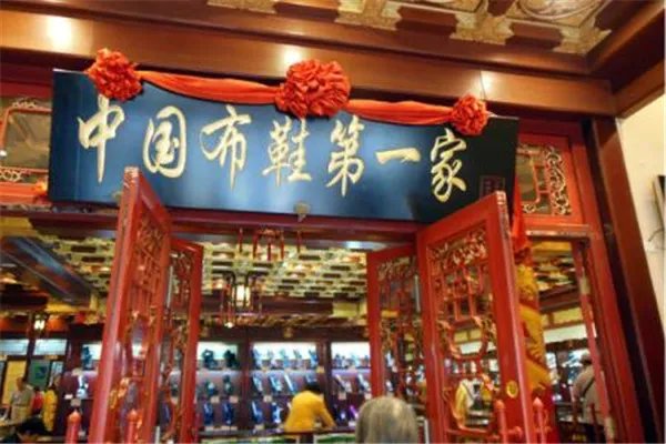 十大北京老字号排行榜：全聚德上榜，第十烧麦老字号