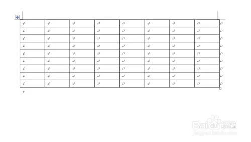 word怎么创建课程表