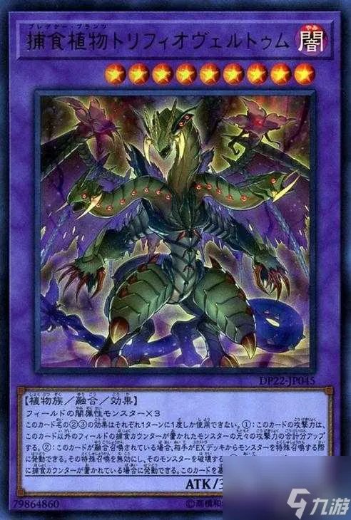 游戏王孤火花搭配什么卡组 捕捉食物卡组搭配玩法攻略 已采纳