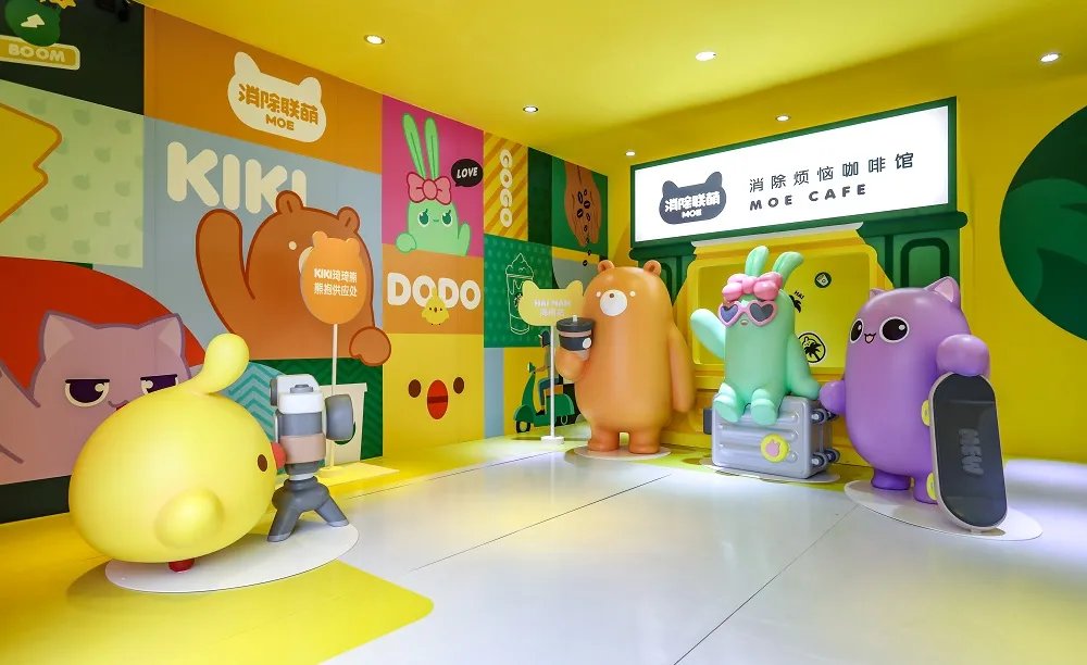 “TGC腾讯数字文创节”今日正式开幕