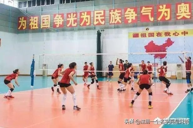 中国女排死亡分组