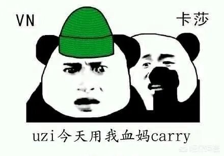 怎么看待LOL季中赛UZI（小狗）的卡莎无敌？