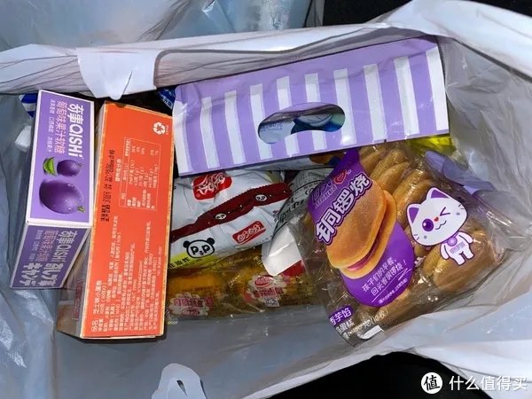 超会买全球精选折扣仓