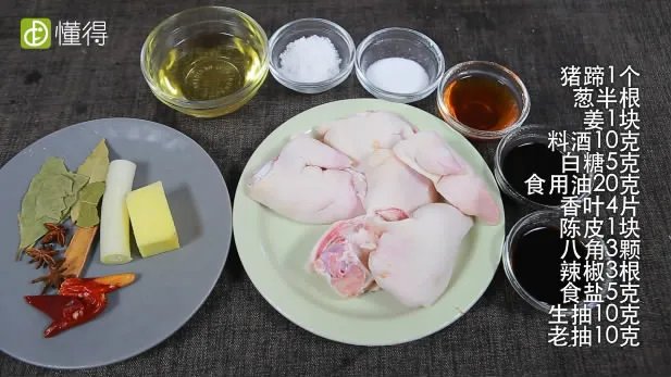 红烧猪蹄的做法