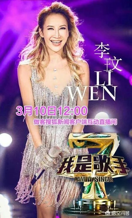 李玟的音乐水平怎么样?你喜欢她的歌吗?