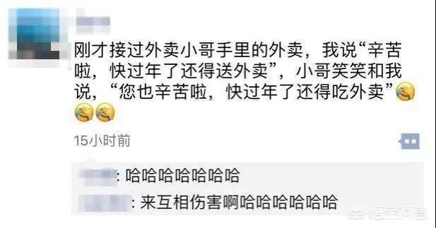 你看到过哪些神评论？