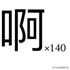 你们觉得阿水去哪支队伍？