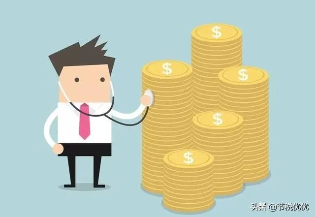 企业怎样合理进行财税筹划达到节税70%以上？