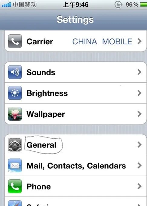 苹果7 手机怎么恢復出厂设置?
