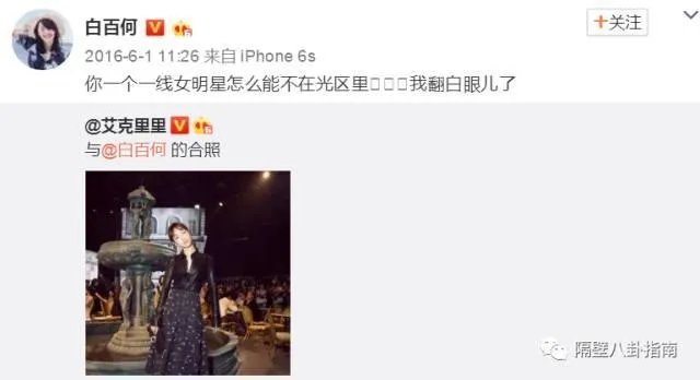 Papi酱跨界演电影，怎么看网红进军演艺圈的现象？