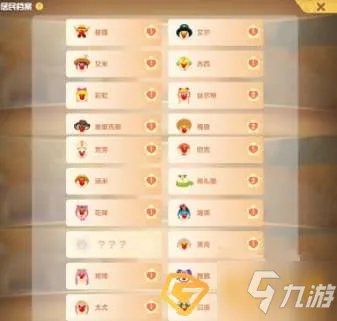 《摩尔庄园手游》全地图NPC位置汇总一览 NPC在哪里