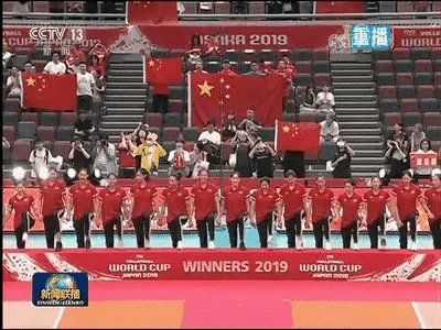 中国女排死亡分组