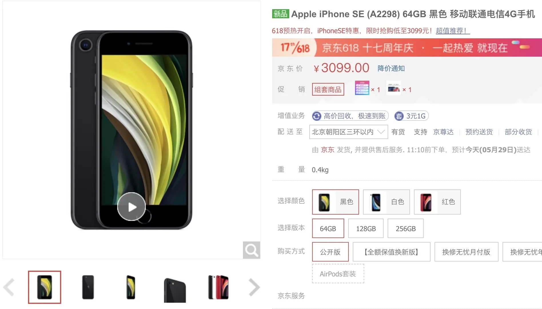 3DM晚报|PS5已确认游戏盘点 PS4星战前线2会免