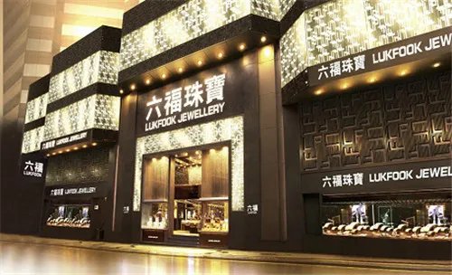 六福珠宝怎么样 六福珠宝买钻戒贵吗