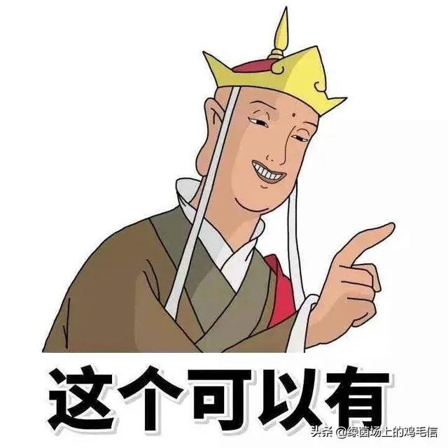 武磊的进球对中国足球有什么意义?