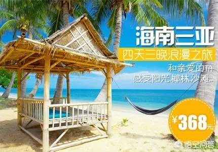 什么时候去三亚最合适？