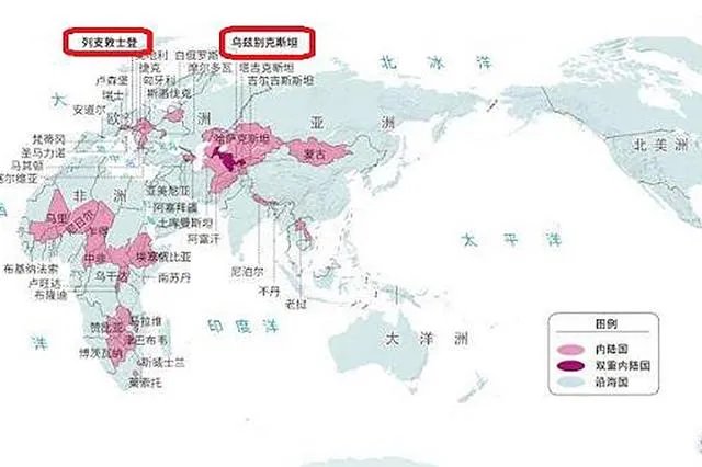 双重内陆国是什么意思？哪些国家是双重内陆国？