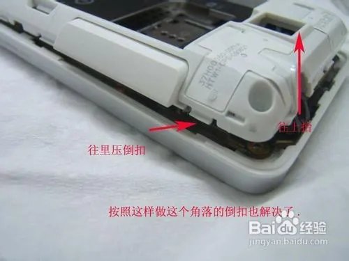 HTC G3手机拆机与换壳图文教程