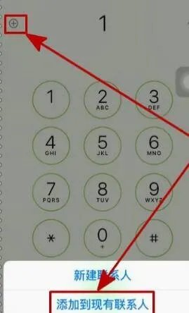 iphone12来电显示归属地怎么设置