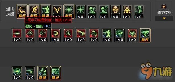 DNF决战者二觉刷图加点大全 DNF决战者二觉加点技巧