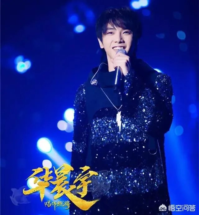 如何评价《歌手2018》第四期的排名以及各位歌手的表现？