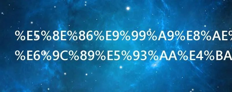 历险记电影有哪些