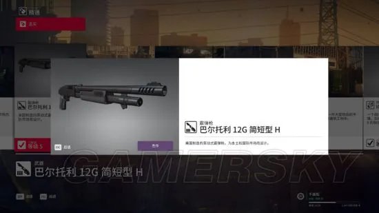 《杀手2》图文攻略 全剧情流程图文攻略