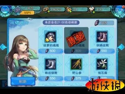 仙剑五前传新手怎么玩  新手入门教程详解