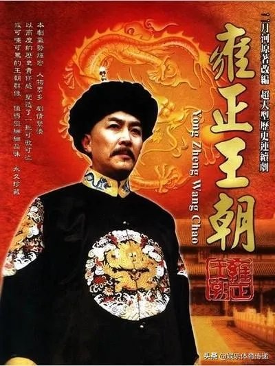 最好看的古装剧都有哪些？