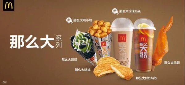 麦当劳加盟费及加盟条件2020年最新政策,麦当劳加盟费多少钱？