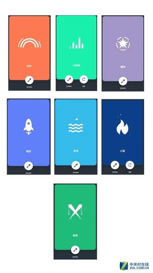 打开你的氛围灯放音乐 JBL Pulse3试用