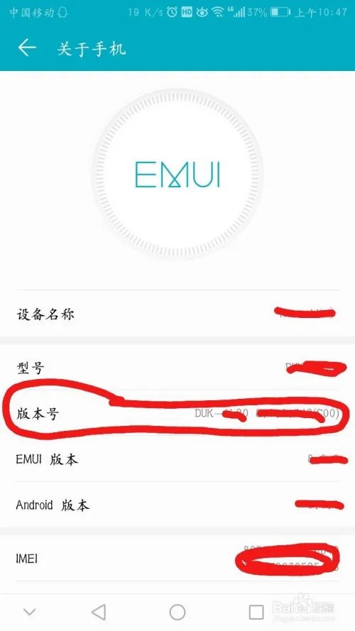 华为p6的usb调试在哪？如何打开USB调试