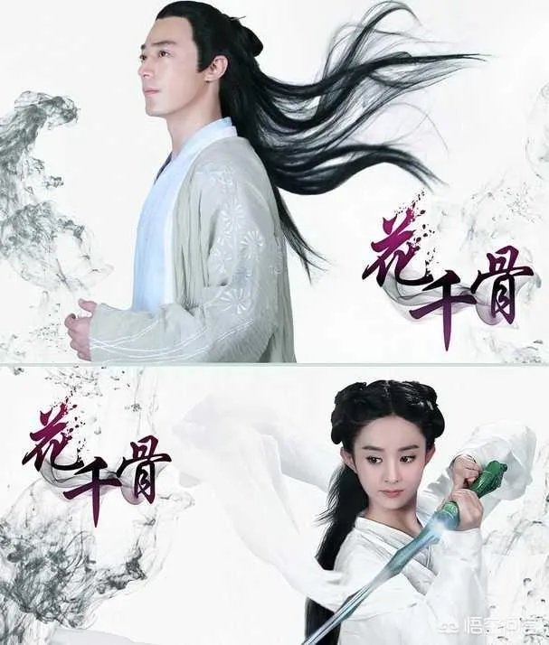 最好看的古装剧都有哪些？